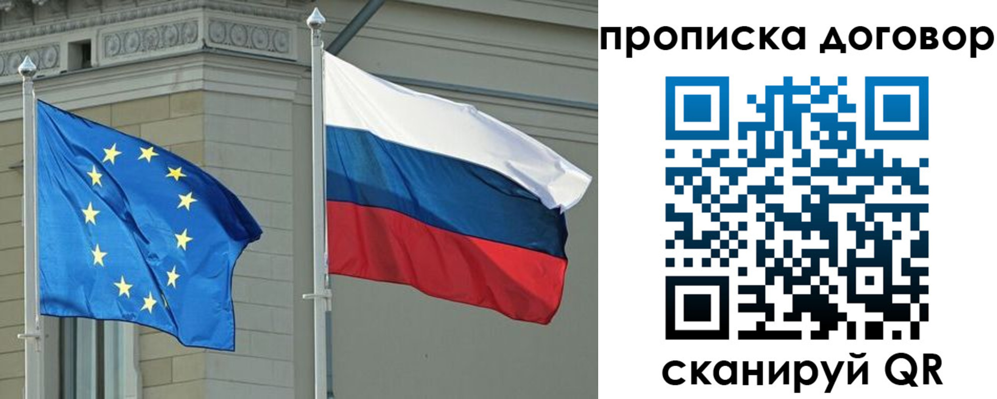 временная регистрация законно в Новомичуринске