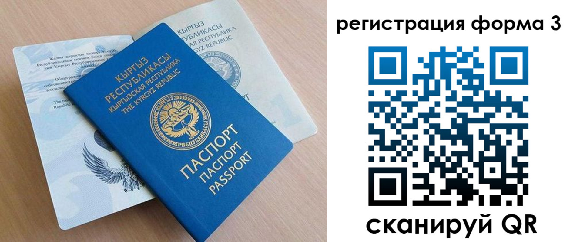 временная регистрация недорого в Новомичуринске