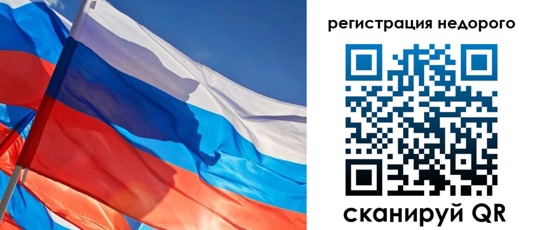 прописка ребенка в Новомичуринске
